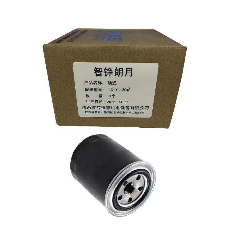 智铮朗月 油滤 LC-YL-20m³ 个高清大图