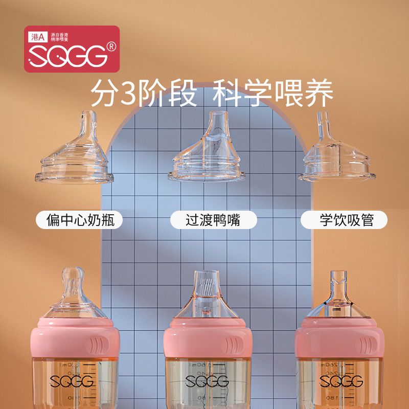 神气果果方形奶瓶PPSU耐摔防漏宝宝吸管杯带吸管带手柄婴儿鸭嘴杯 [储物盒]150g冰莓粉