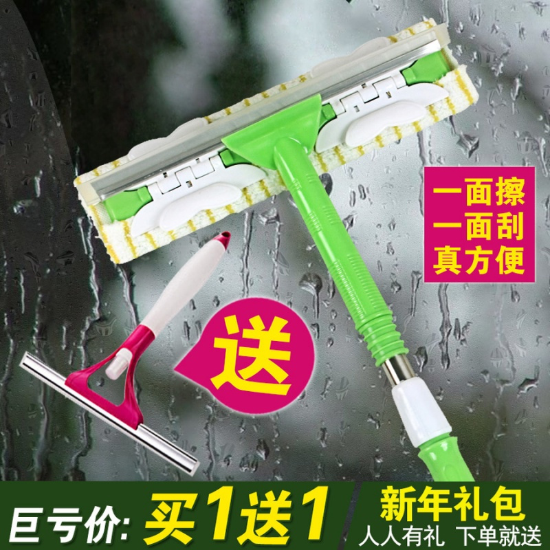 买1送1擦玻璃器双面擦高楼搽玻璃家用玻璃刷擦窗户器清洁工具