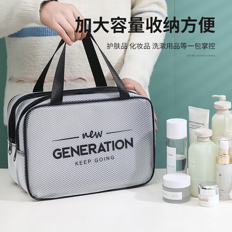 四万公里 SW7398 洗漱包 29*20*13cm(单位:个)鹅毛黑白高清大图