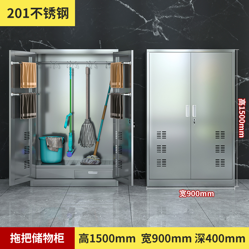 智叶舟拖把工具柜900*400*1500mm台高清大图