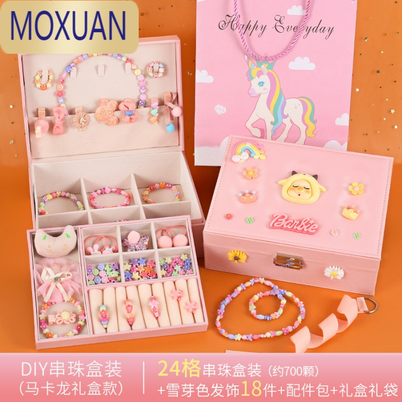 MOXUAN儿童串珠手工diy材料穿珠子手链项链首饰玩具女孩专注力小孩饰品5