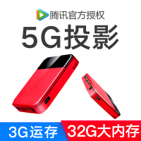 普达尔(podoor)R11S红语音投影仪4K家用全高清1080P微型便携式投影机迷你手机掌上卧室家庭影院智能wifi无屏电视小型投影机