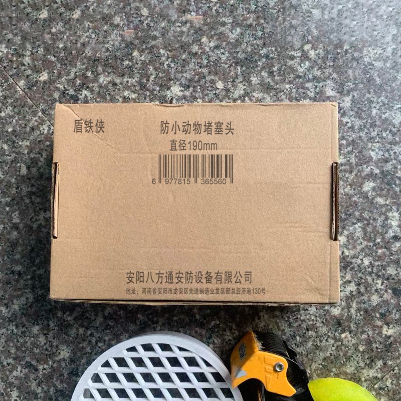 盾铁侠 防小动物堵塞头 直径190mm 个高清大图