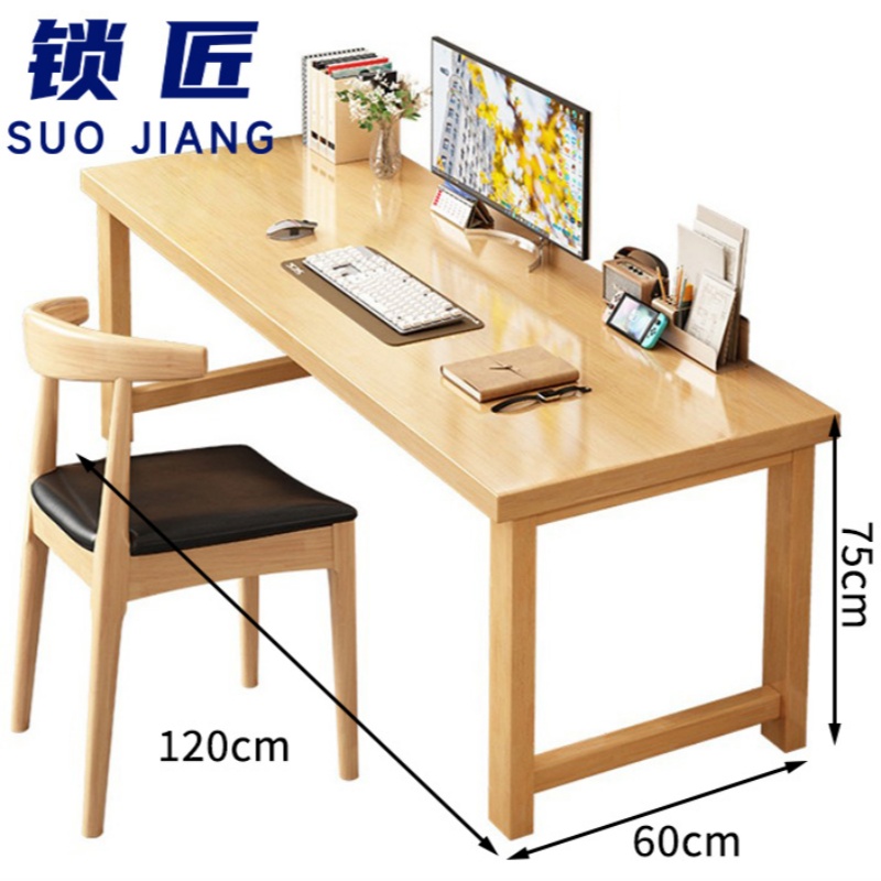 锁匠 办公桌椅 120*60*75cm套高清大图
