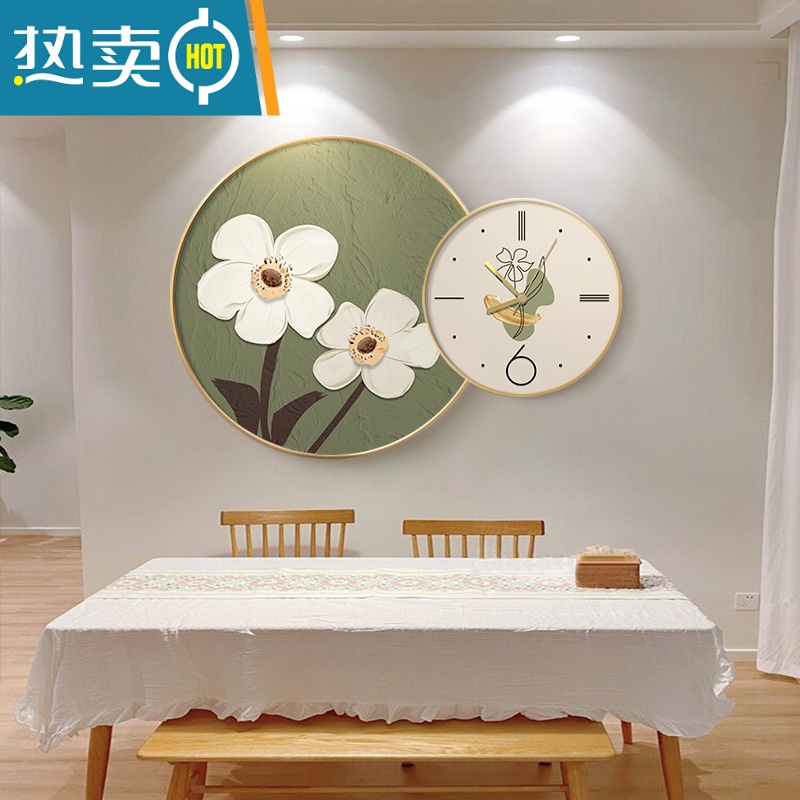 敬平圆形挂钟餐厅挂画现代简约花卉饭厅创意时钟画侘寂风客厅装饰画装饰画高清大图