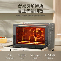 长帝(changdi)家用风炉电烤箱 40升专业多功能烤箱 搪瓷内胆 多层同烤 长帝大白鲸