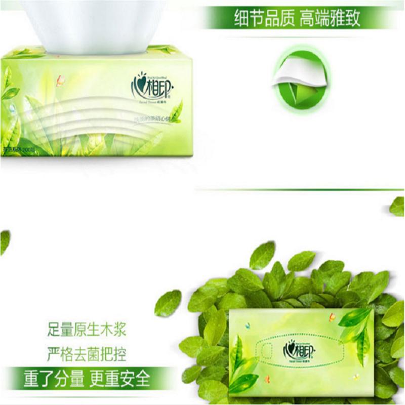 心相印抽纸 茶语系列 2层200抽纸*3盒 软抽 JH