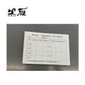 黑雁防鼠检查记录卡192X132mm(100张/份）份