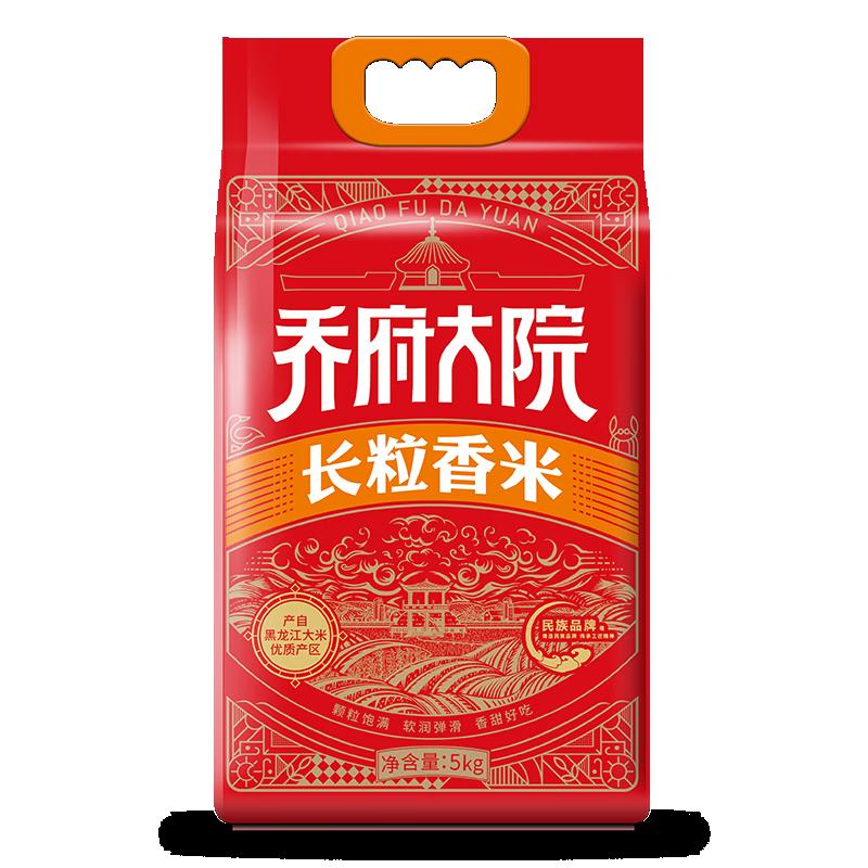 金福乔府大院(QIAOFUDAYUAN)黑龙江大米长粒香米(真空)5kg*1袋高清大图