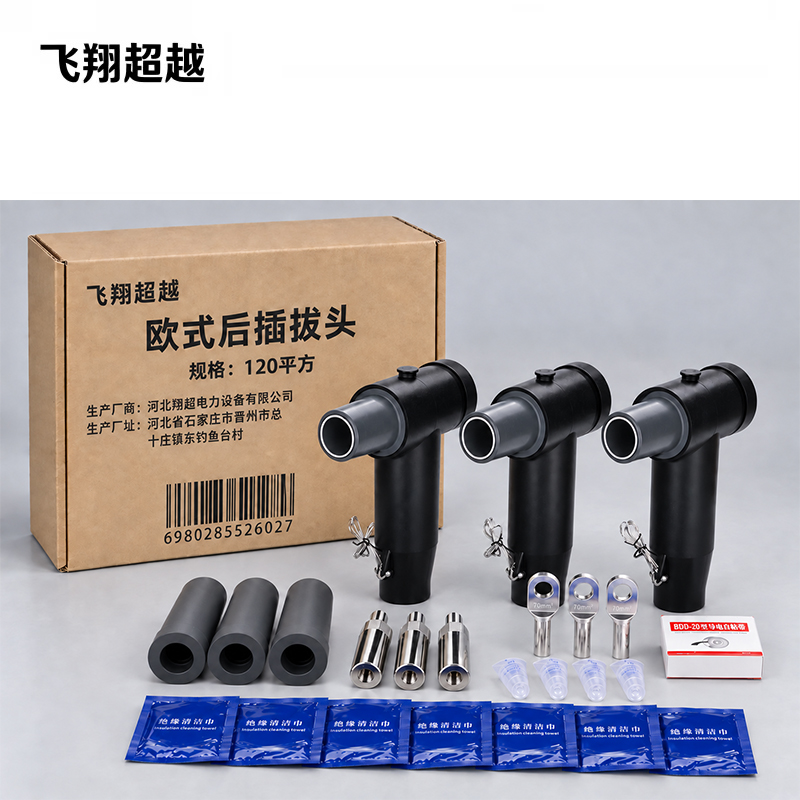 飞翔超越 欧式后插拔头 120平方 套高清大图