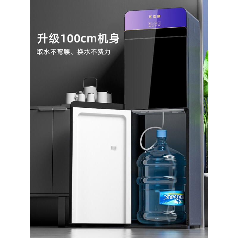 志高自营饮水机 家用下置式温热即热 双门饮水机家用智能全自动下置水桶小型立式桶装水净水YRX-5-22水晶紫