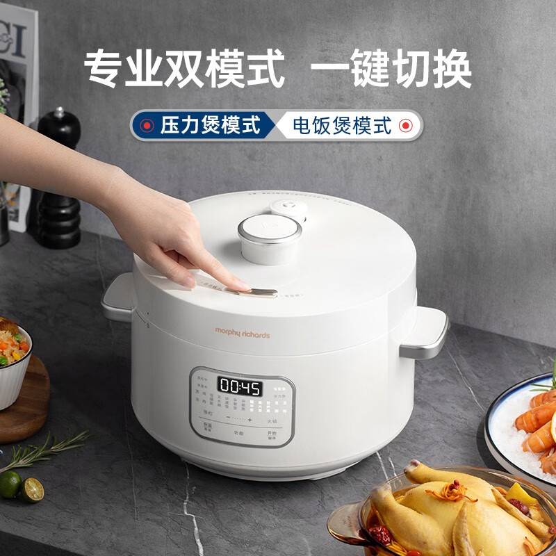 摩飞电器(MORPHY RICHARDS) 电压力锅智能高压锅电饭煲 4L厚釜内胆白色 MR8700