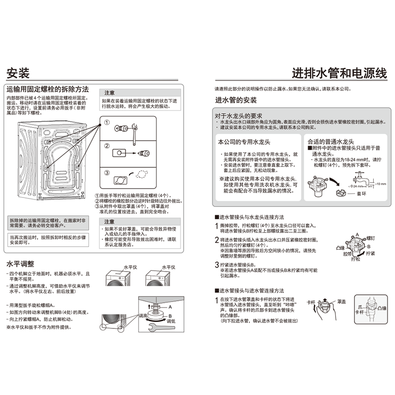 松下洗衣机XQG100-S135