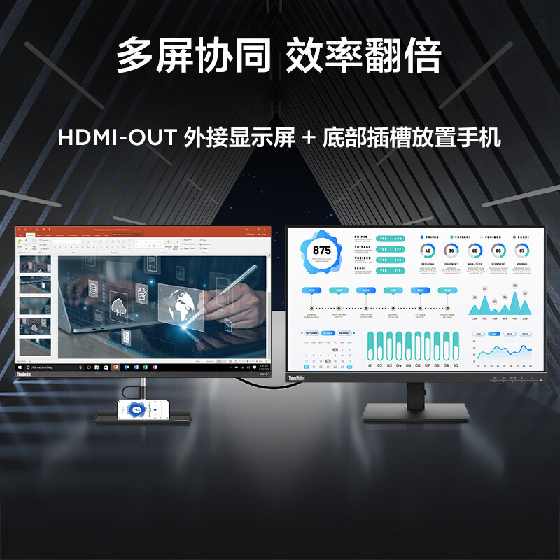 联想(Lenovo)neo S700 英特尔酷睿i7 27英寸窄边框商用一体机台式电脑(i7-1260P 16G 512GSSD WiFi6)