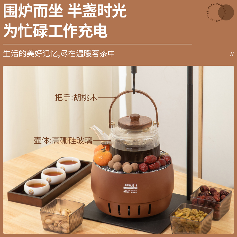 酷乐登多功能围炉套装高清大图