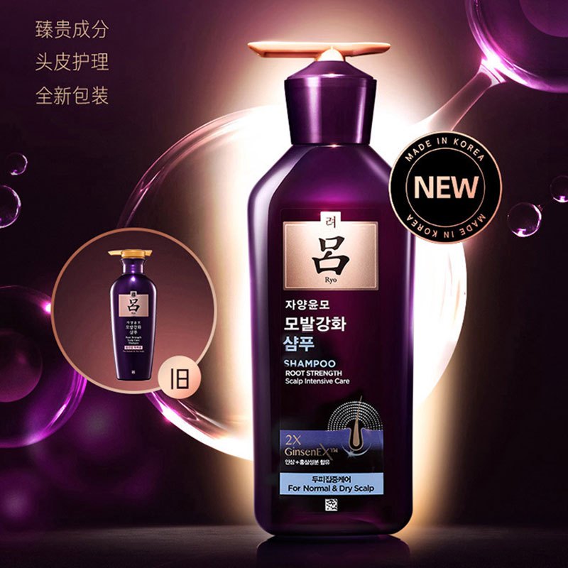 吕滋养韧发密集强韧洗发水(头皮专护-中干性)400ml