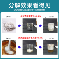 管道疏通粉300ml*10瓶 强力溶解厨房下水道油污堵塞厕所马桶尿碱清洁万能神器