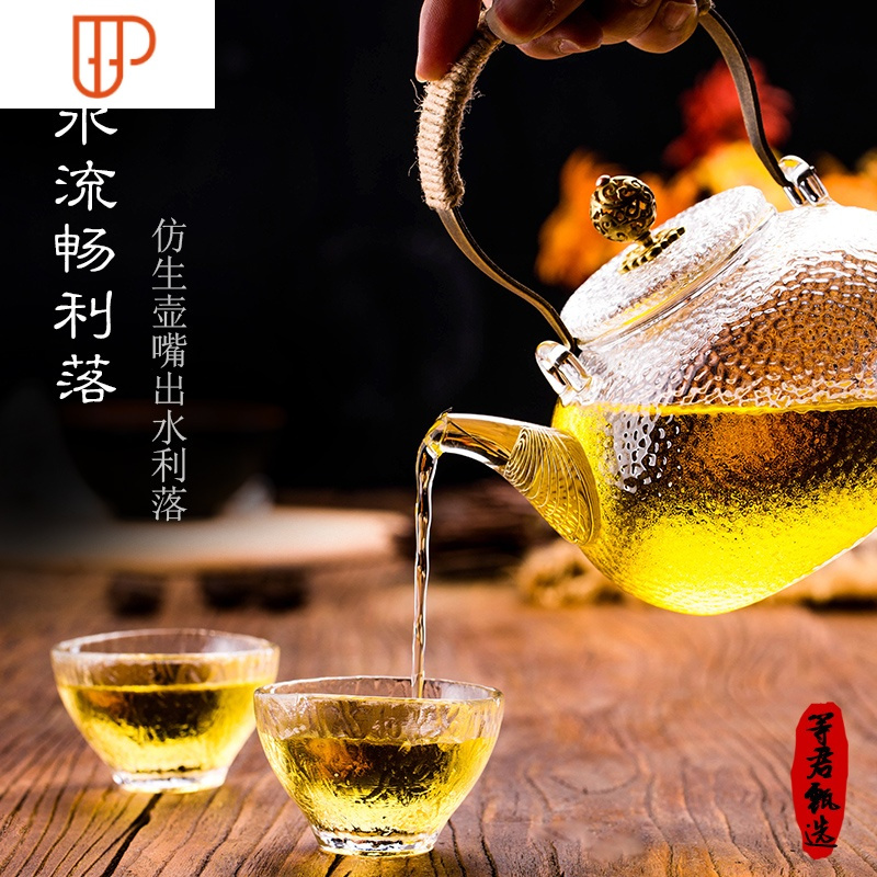 玻璃茶具套装家用简约透明整套功夫茶具耐高温泡滤茶器