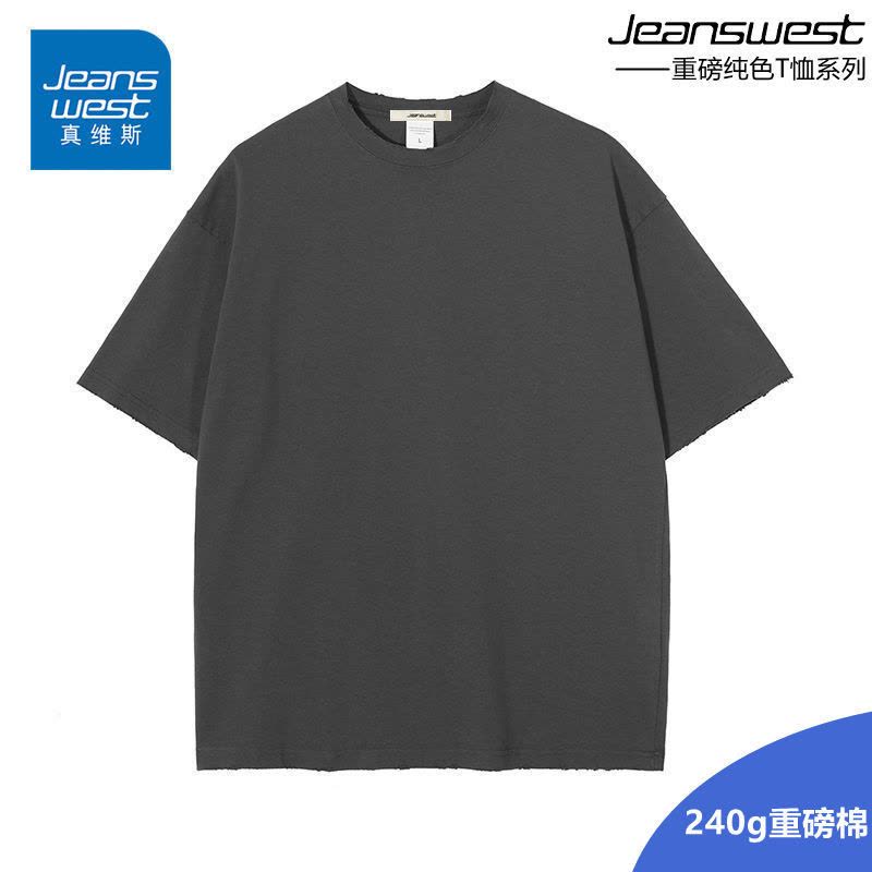 真维斯纯棉短袖男280g重磅棉T恤纯色短袖打底新款宽松舒适图片