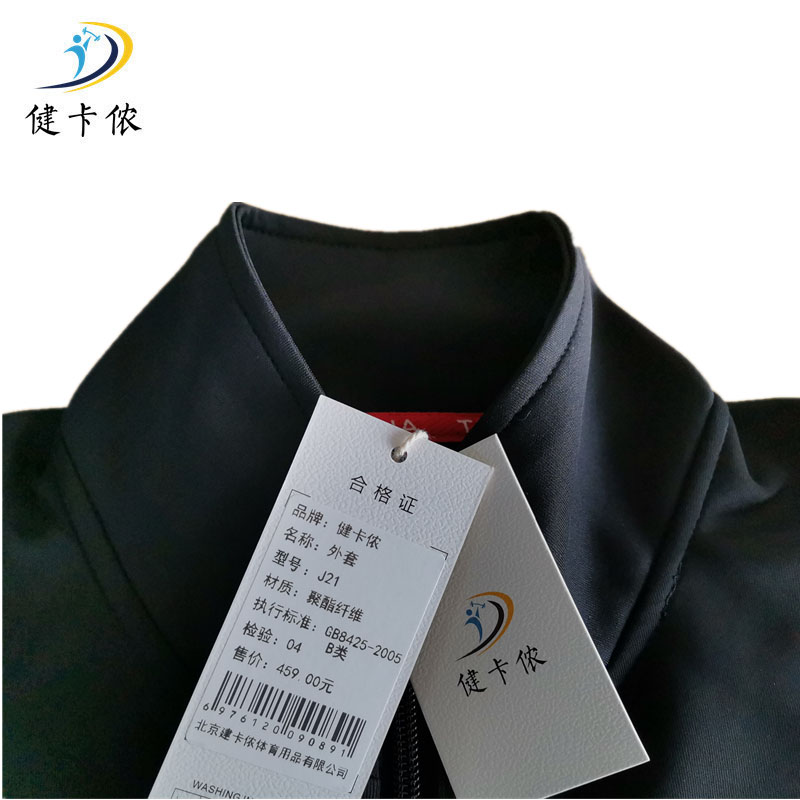 健卡侬 运动外套 J21/件高清大图