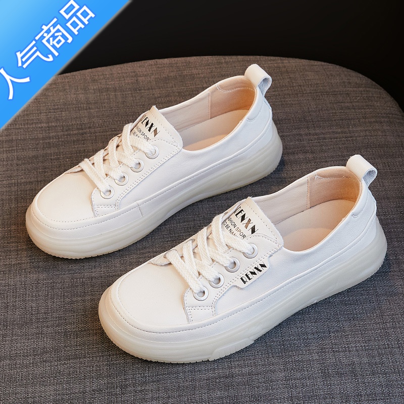 SUNTEK牛筋底小白鞋女板鞋2023春季新款百搭休闲女鞋子夏季薄款单鞋 米白 36