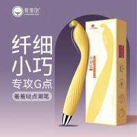 点潮笔pro柠檬黄
