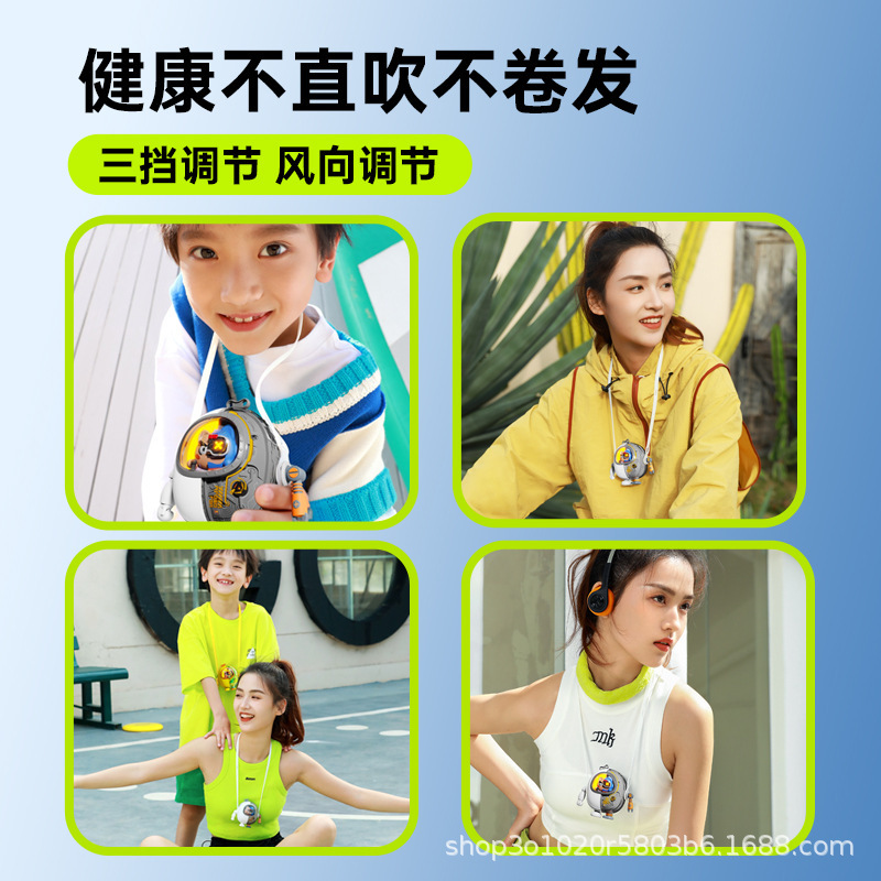 新款迷你手持桌面便携挂脖户外小玩具儿童节礼物男机甲电风扇
