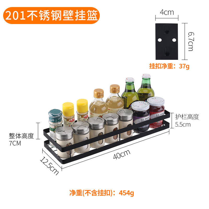 304不锈钢壁挂蔬果篮 304不锈钢厨房置物架挂墙碗架壁挂式碗碟碗盘收纳架沥水架 免打孔