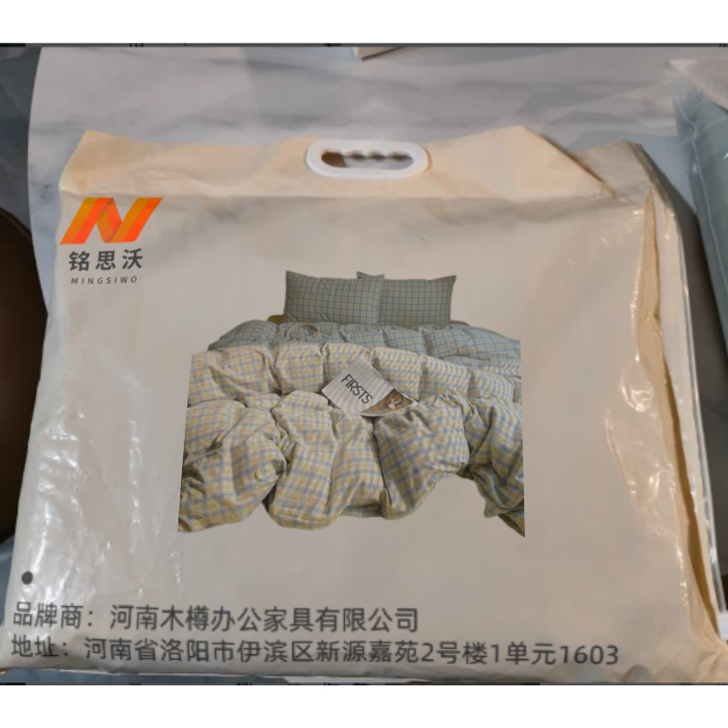 铭思沃四件套 2.0m床 蓝黄格套高清大图