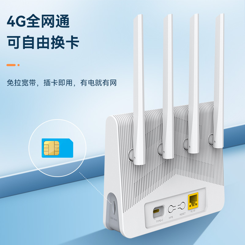 新讯PF5 标准版[插卡网线二合一]免插卡随身wifi4G通高速通用流量移动无线路由器免宽带电脑上网卡宿舍家用办公便携式无线网