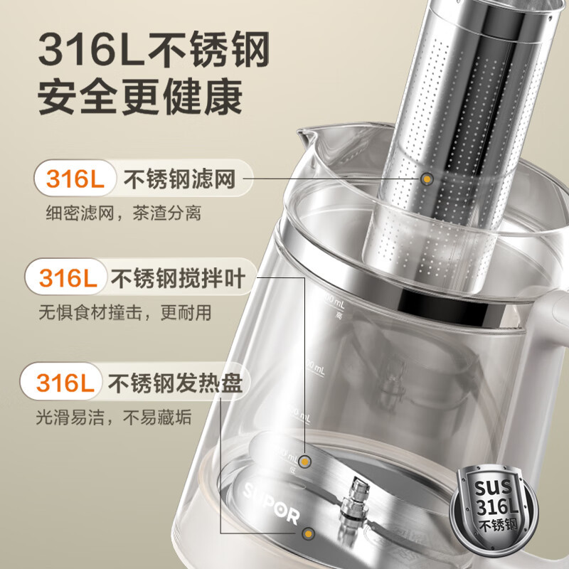 苏泊尔(SUPOR)养生壶1.5L/升容量煮茶壶恒温水壶多功能泡茶壶烧茶壶办公室用316L不锈钢SW-15YT03