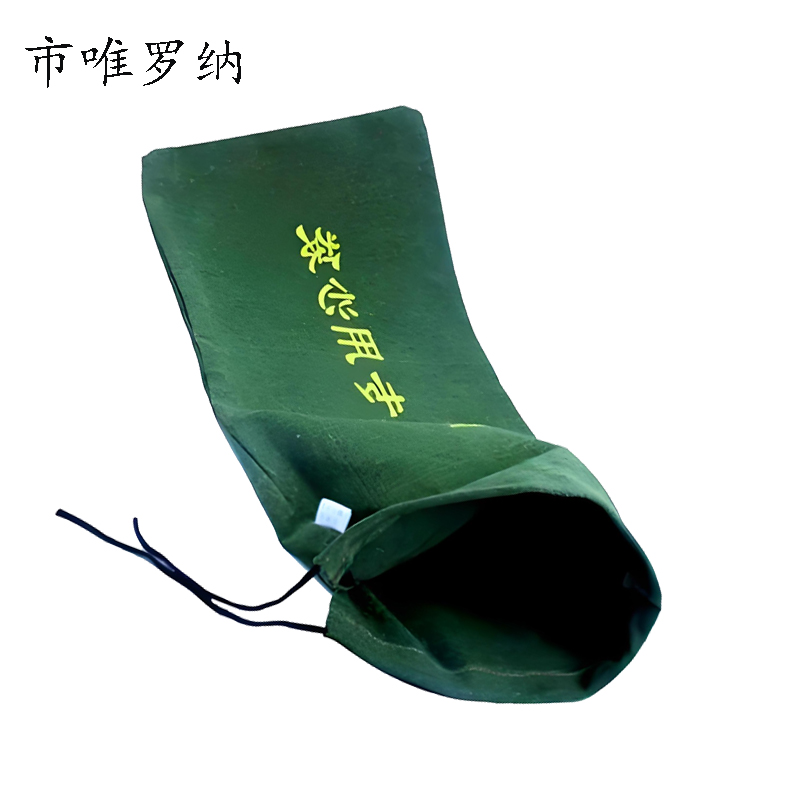 市唯罗纳防汛帆布沙袋d3070 个高清大图