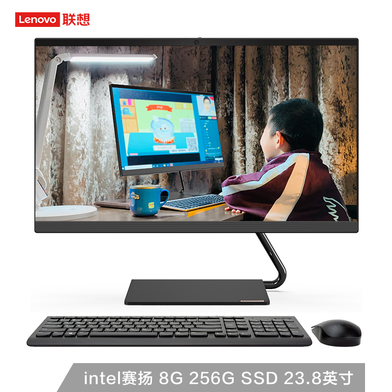 联想(Lenovo)AIO逸 网课商务办公学习台机高性能娱乐家用一体机台式机电脑23.8英寸(赛扬4205U 8G 256G SSD 高色域)黑