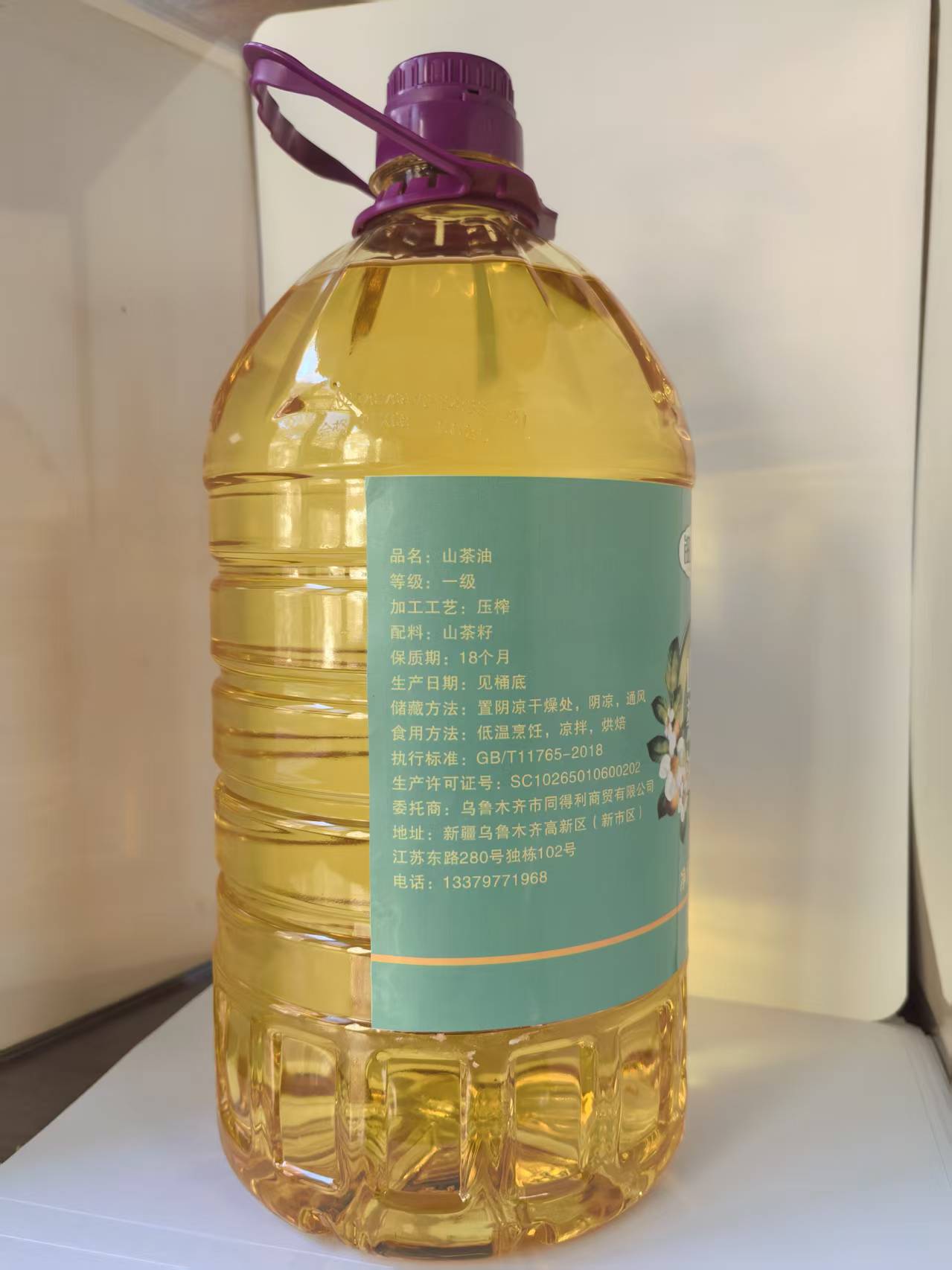 钿满堂山茶油5升/桶高清大图