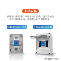 单相停电报警器养殖场市电缺相断电传感器 220V/380V两用