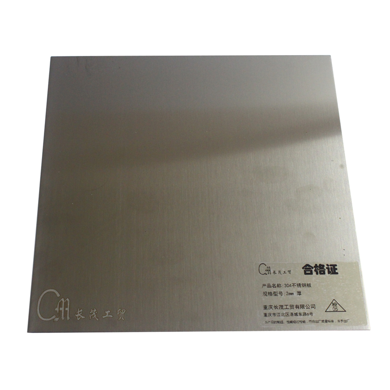 长茂工贸 304不锈钢板 1mm厚 平方米高清大图