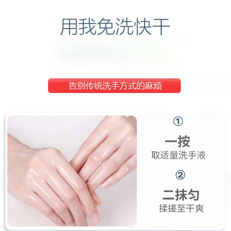 75度酒精免洗洗手杀菌消毒凝胶液速干办公家用上学儿童洗手液500ml（5瓶装）