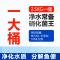 硝化细菌鱼缸用净水剂鱼药养鱼净化水质稳定剂乌龟水族消化活菌液