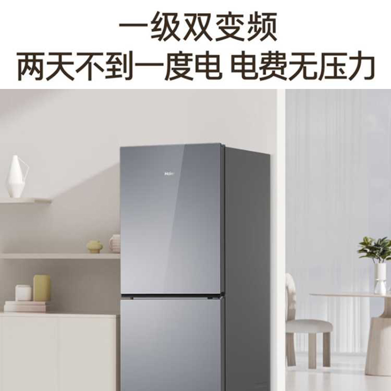 Haier海尔冰箱 双门冰箱193升风冷无霜 两门 双开门冰箱小型家用 节能宿舍租房 冷藏冷冻电冰箱高清大图