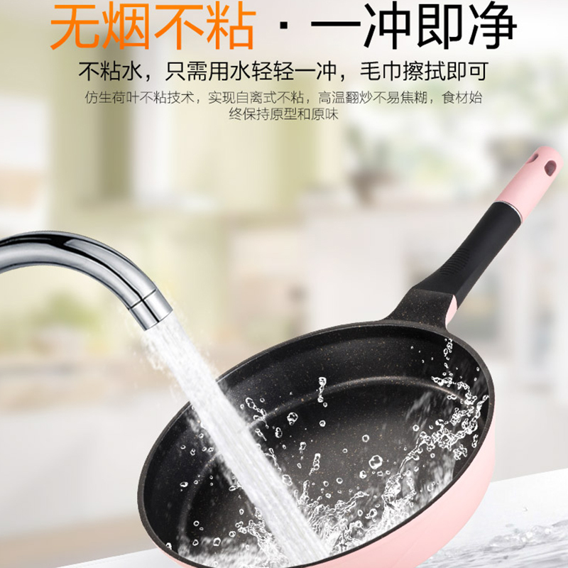 迪迪尼卡(Didinika) 麦饭石平底锅28cm无油烟不粘锅煎锅合金复底圆形煎锅高清大图
