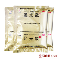 10盒92元】九芝堂 足光散 40克*3袋/盒*10盒装脚癣脚臭脱皮水泡足光粉泡脚