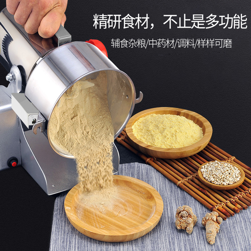 德玛仕（DEMASHI） 磨粉机粉碎机 商用中药材阿胶三七粉 五谷调味料 研磨机料理机 ST150-D（150克）
