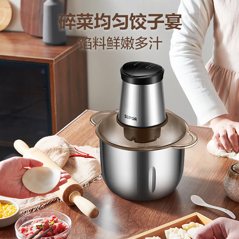 苏泊尔(SUPOR) 绞肉机JRD06高清大图