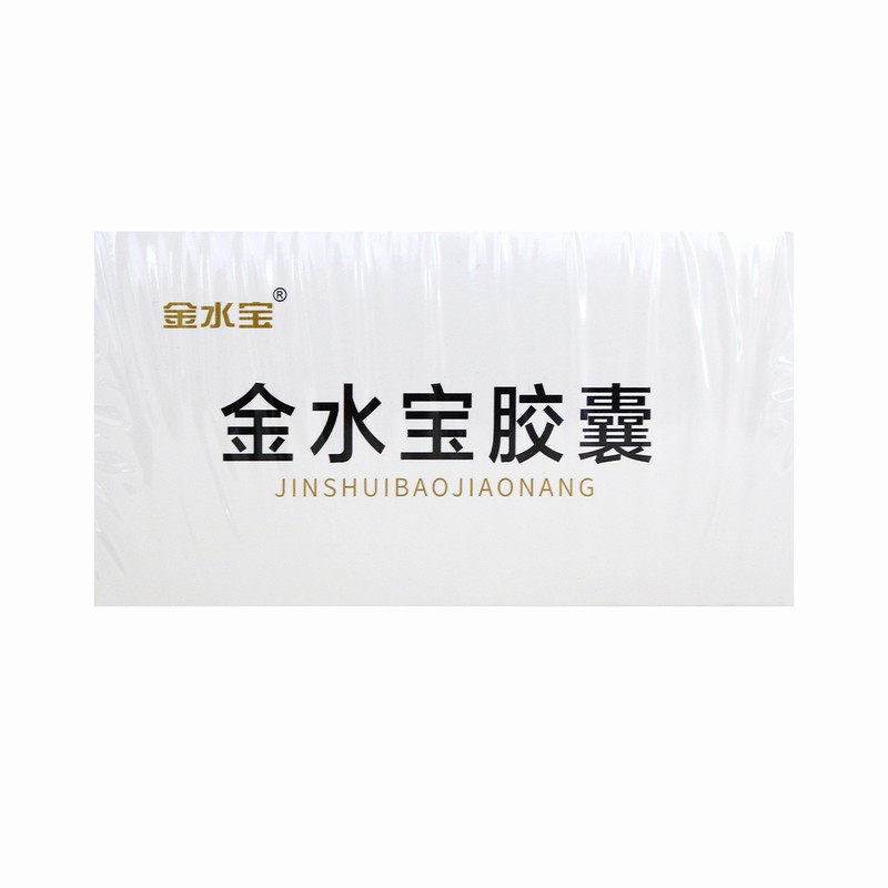 3盒]济民金水宝胶囊72粒*3盒 补益肺肾 秘精益气 用于 精气不足 久咳虚喘 神疲乏力 阳痿早泄高清大图