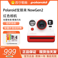 宝丽来(Polaroid)NowGen2一次即时成像拍立得复古相机生日礼物 红色相机+i-Type白框彩色相纸 (8张)