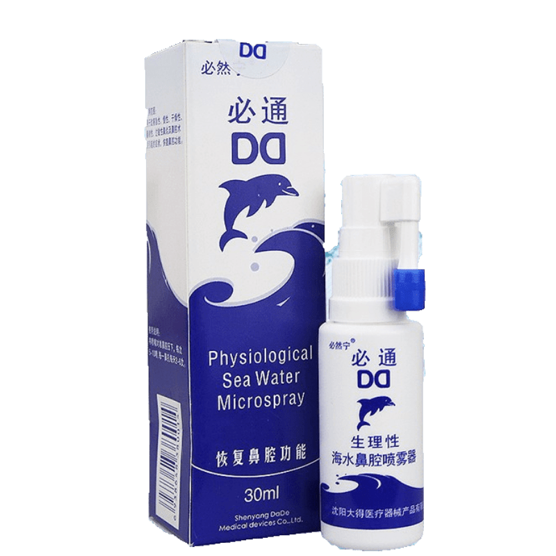 必然宁 必通生理性海水鼻腔喷雾器30ml 洗鼻器喷雾 生理海水 洗鼻器(器械)高清大图