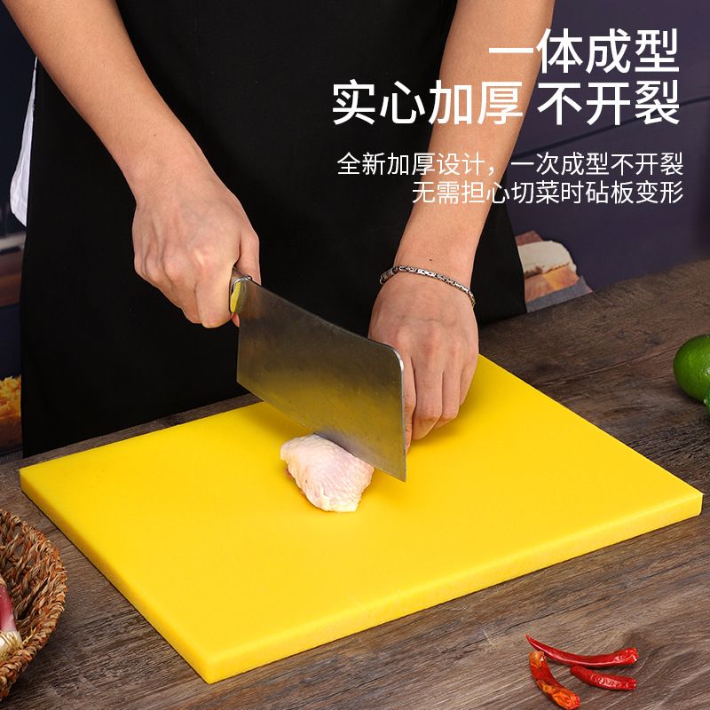 蔚岸 方形菜板60*40*1.5cm多色可选/个高清大图
