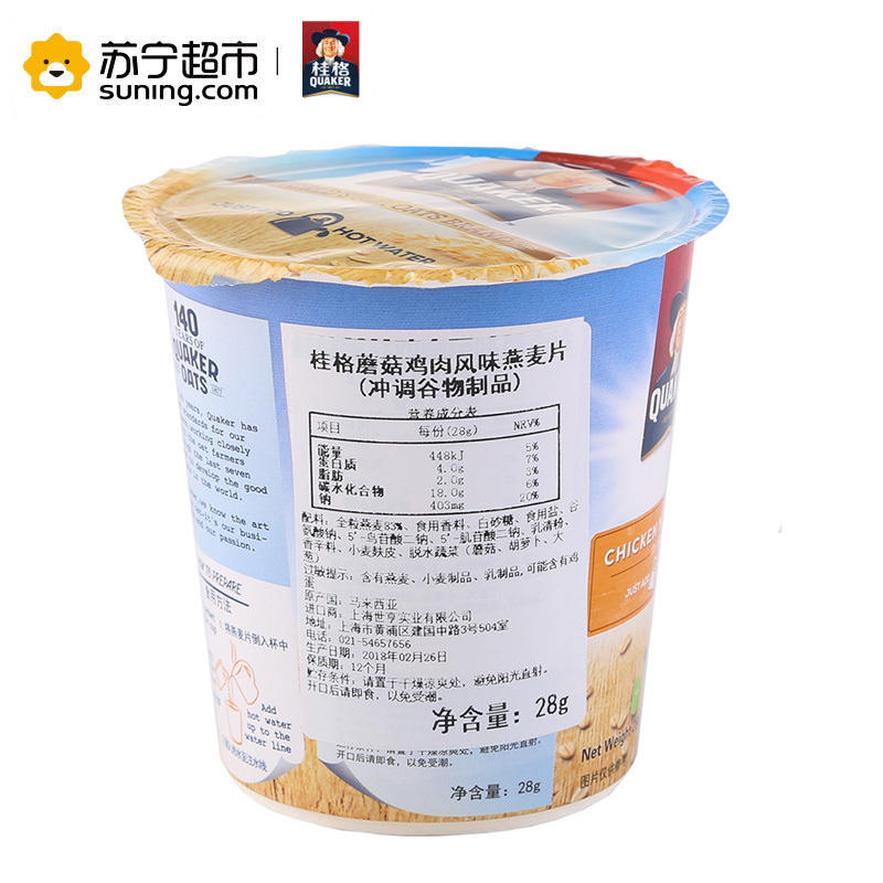 桂格 马来西亚进口 蘑菇鸡肉风味燕麦片28克杯粥