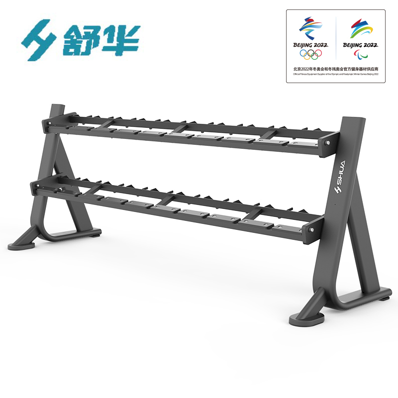 舒华(SHUA)SH-G6884-T18运动健身器材哑铃组含哑铃架(含275KG的哑铃套装)